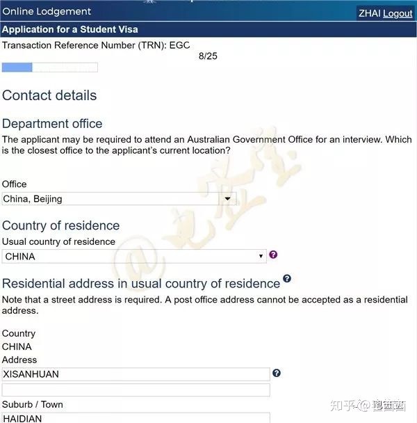 网申攻略：如何免费在线办理澳洲留学签证（500类）
